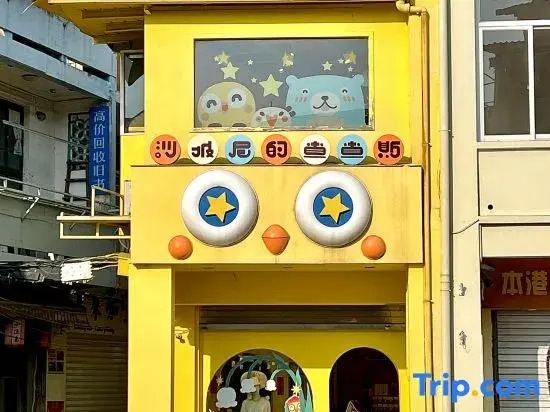 Junya Holiday Hotel (Xiamen Zhongshan Road)
