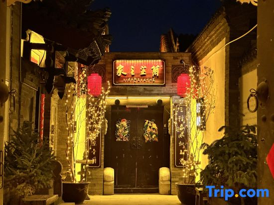 Lanzhi Zhijia Guesthouse