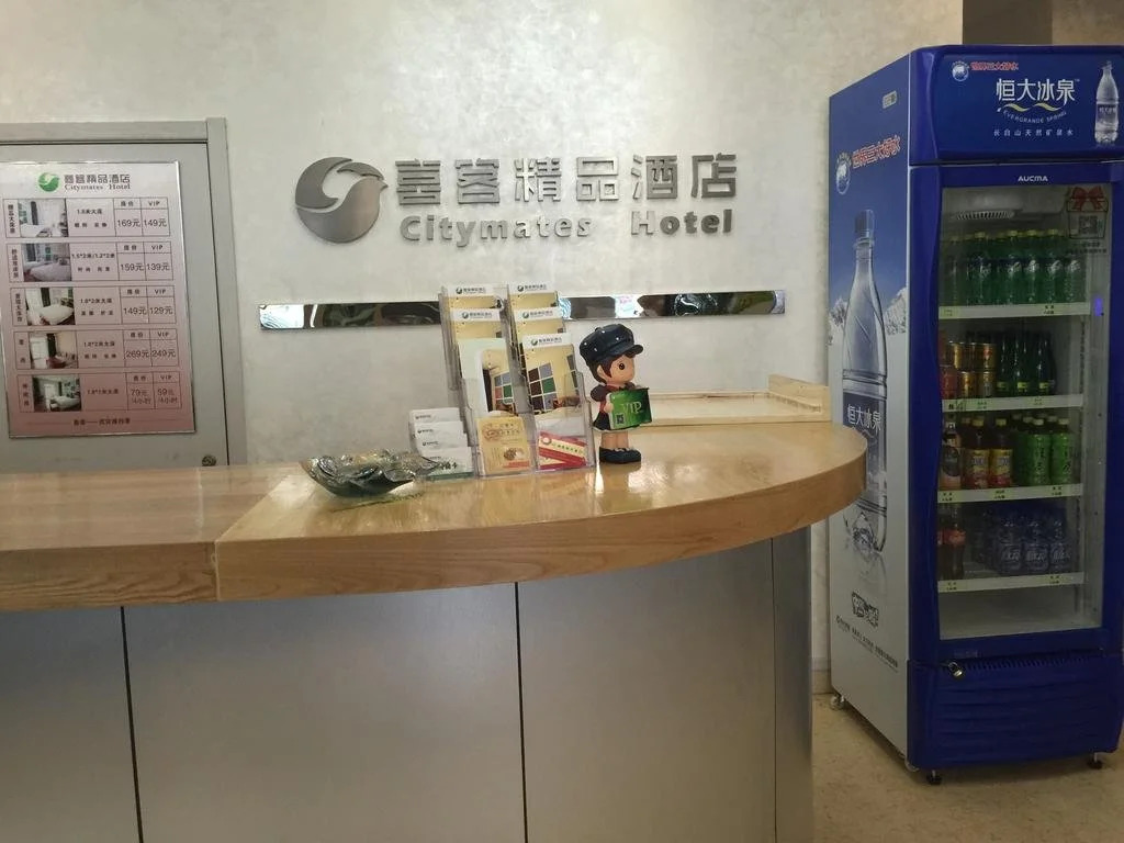 Weifang Xike Hotel