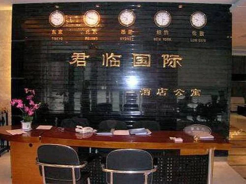 Nanjing Comfortable Hotel Apartment Zhonghuanguoji Branch