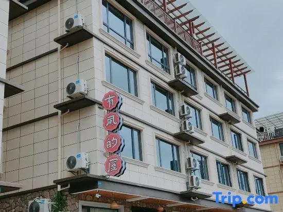 Qiandao Lake Windy House B&B