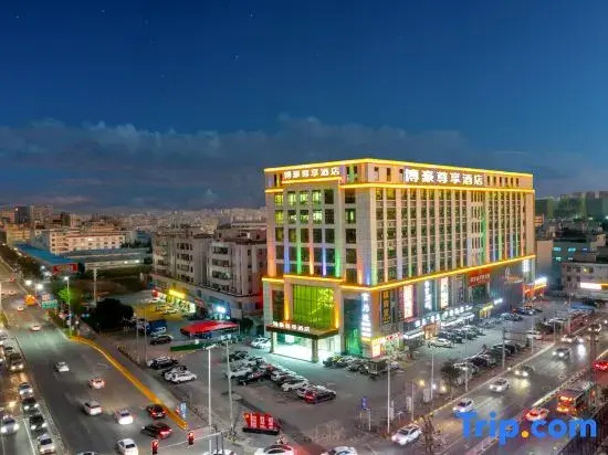 Bohao premier hotel