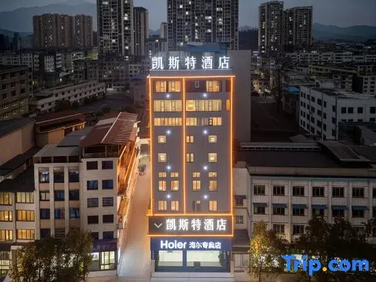 Kaise Hotel (Fenggang Sports Center Jingangcheng Commercial Pedestrian Street)