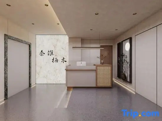 Qinhuai Qimu Homestay