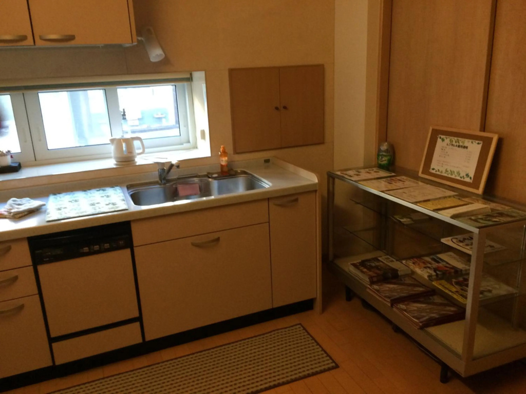 Pension Gorouji