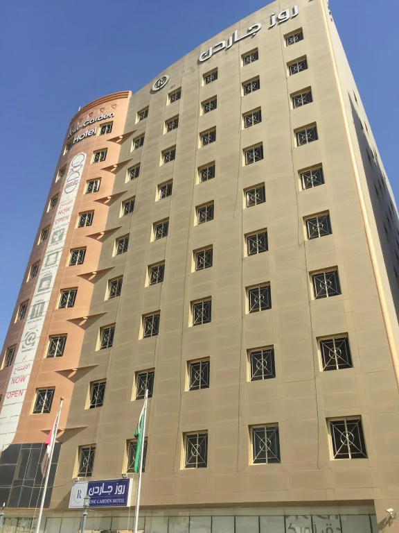 Rose Garden Hotel فندق روز جاردن