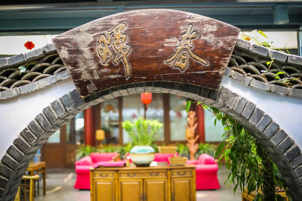 Old Beijing Square Hotel