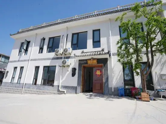 Beijing Xianxiang Xiaozhu