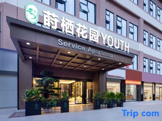 Shiqi Garden YOUTH