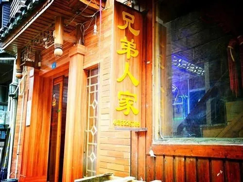 yun shui jian jiangjing minsu