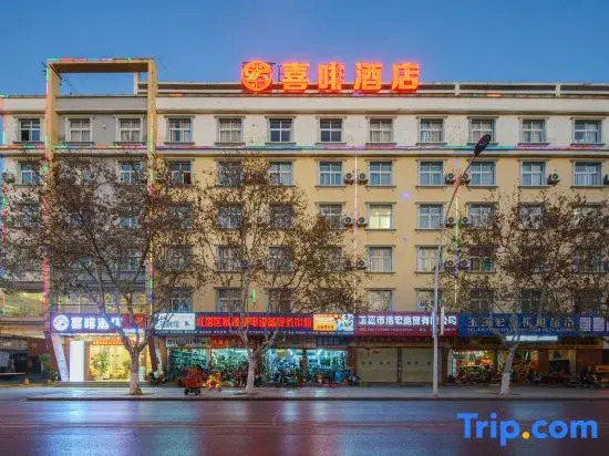 Yuxi Xicoffetel Hotel (Nanbei Street, Nai'er Park)