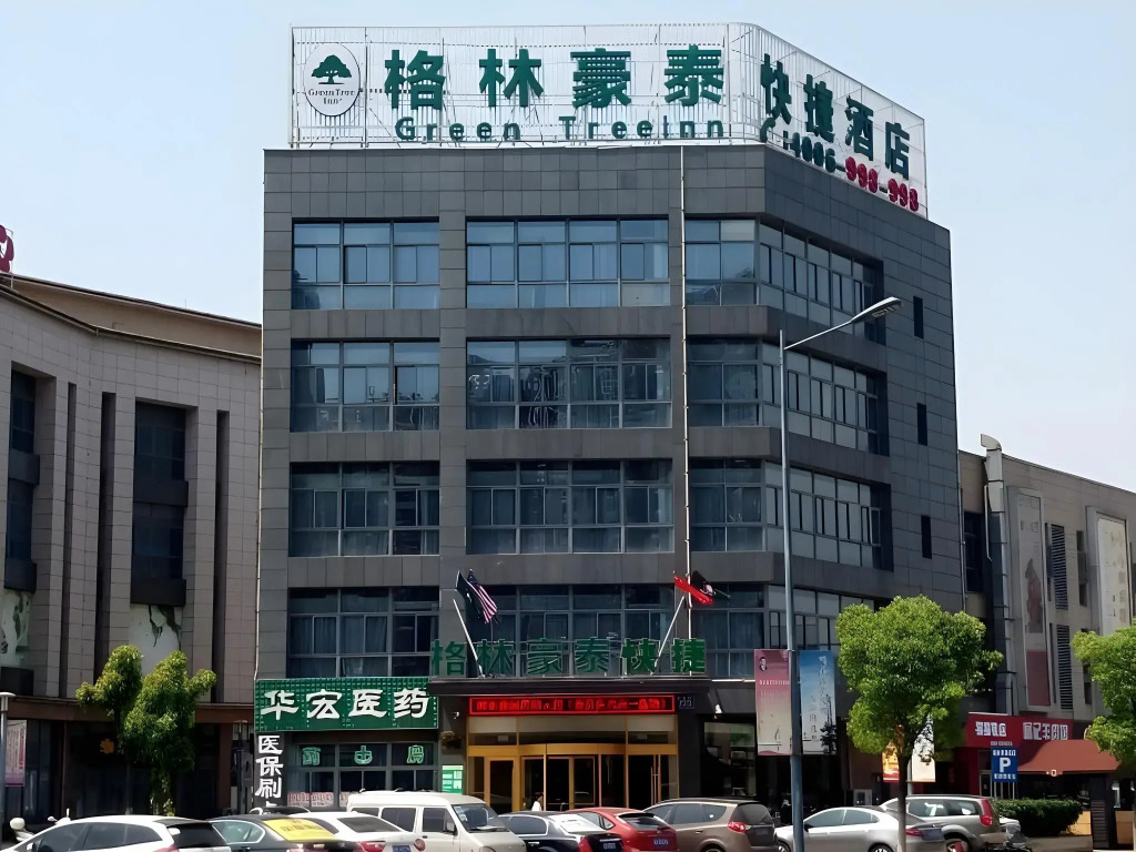 GreenTree Inn Wuxi Jiangyin Nanzha Town Express Hotel