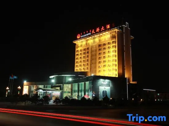 Tianjiao Hotel (Qipanjing Town Industrial Park)