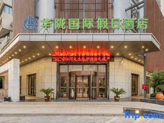 Hualong International Holiday Hotel