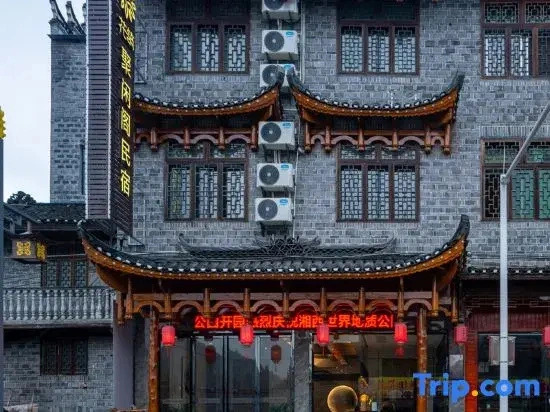 Floral Hotel·Furong Town Juxian Pavilion hotel