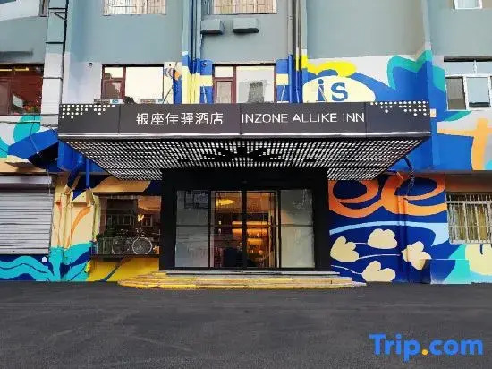 Grace Inn Hotel (Jinan Jing San Wei Shi Xi Market Shandong Provincial Hospital)