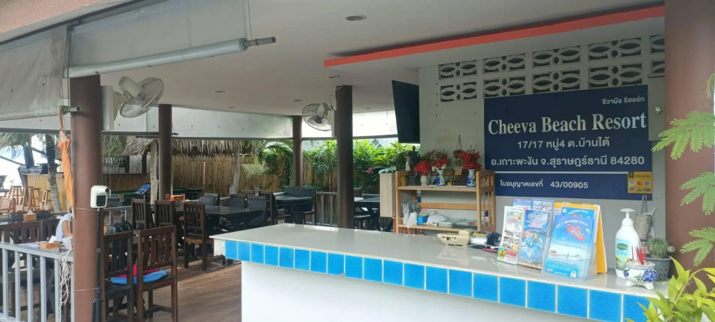 CheeVa Beach Resort