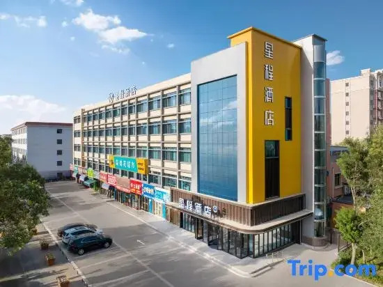 Starway Hotel (Yinchuan High-Speed Railway Station Xinhua Union Plaza)