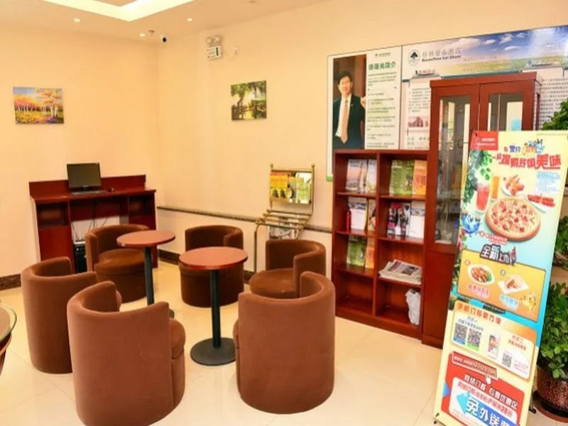 GreenTree Inn Beijing Shangdi East Anningzhuang Road Shell Hotel