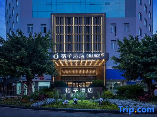 Orange Hotel Chengdu Shuangliu International Airport