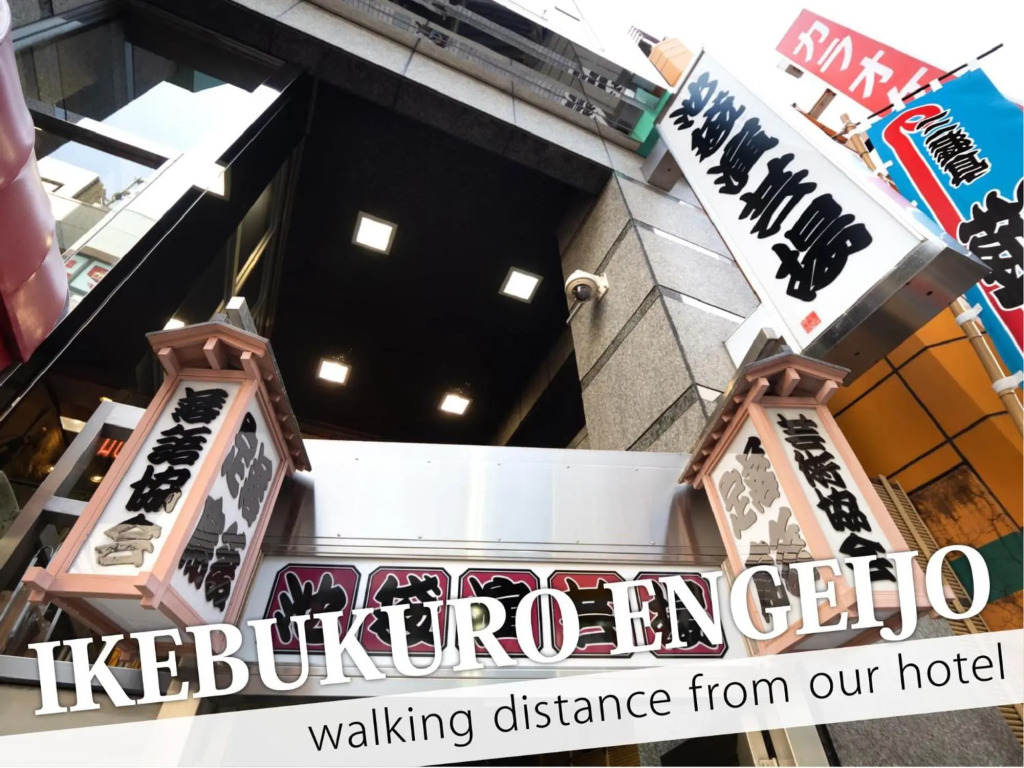 Ikebukuro Grand Hotel