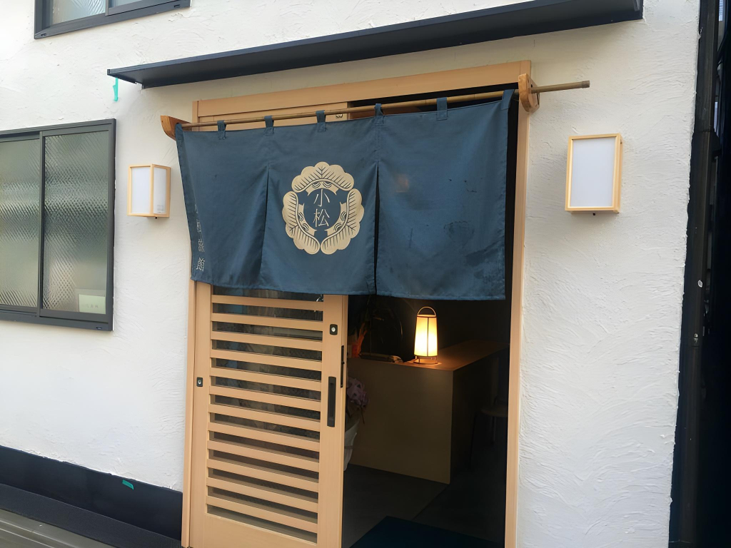 Komatsu Ryokan