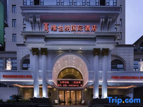 Vienna International Hotel (Fangchenggang Sunny Coast)