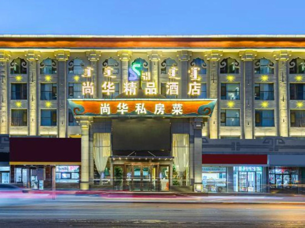 Homeinn · neo (Inner Mongolia People's Hospital Art College Subway Station)
