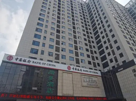 Nanyang Jumei Hotel
