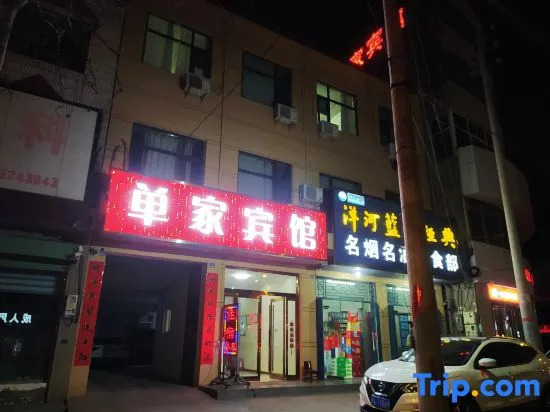 Fengqiu Shanjia Hotel