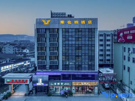 Vienna Hotel (Yongjia Oubei Lingyue Plaza Store