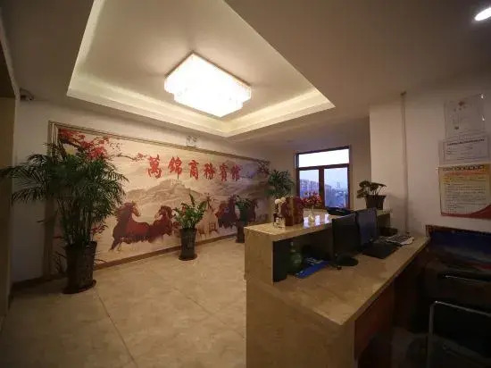Luohe Haojia Express Hotel