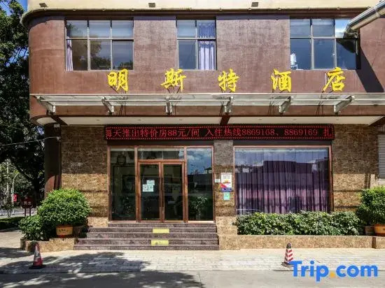 Yuxi Mingster Hotel