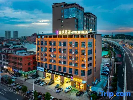 Yifeng Hotel (Dongguan East Railway Station)