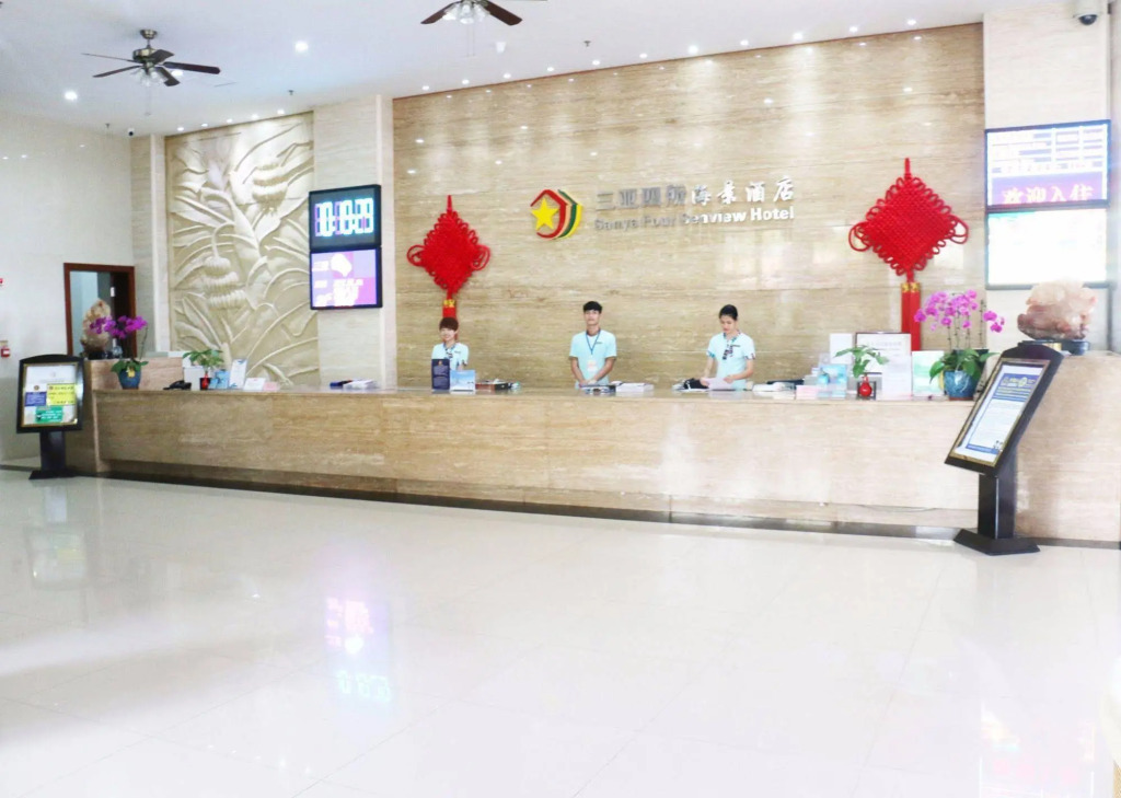 Sisuo Seaview Hotel
