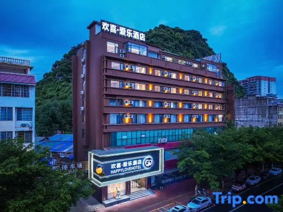 Happy Aile Hotel (Hezhou Lingfeng Square)