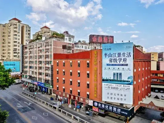 Jinyi Youpin Hotel (Jinsha Plaza Branch)