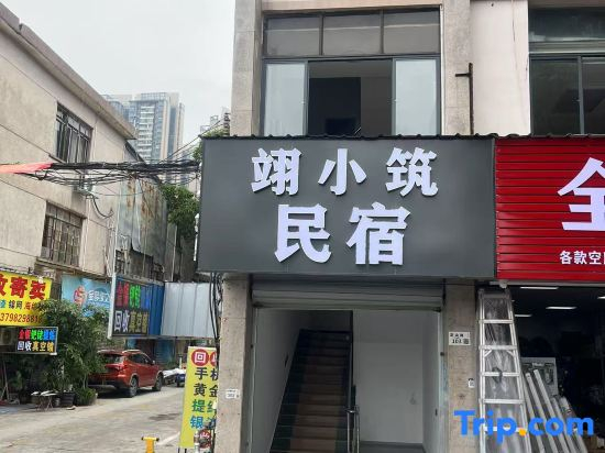 Yixiaozhu Homestay