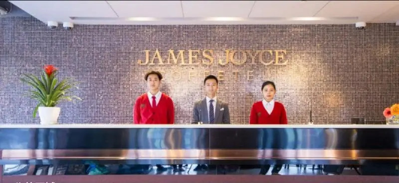 James Joyces Coffetel Shanghai Hongqiao HUB Nation