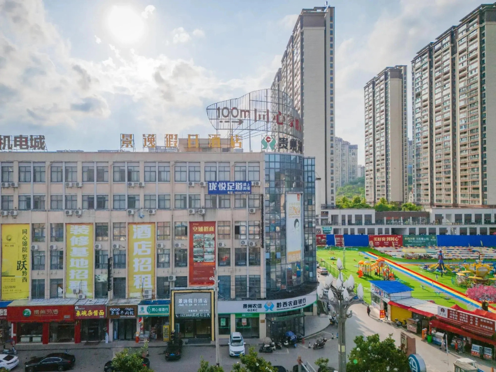 Jingyi Holiday Inn West of Fujian