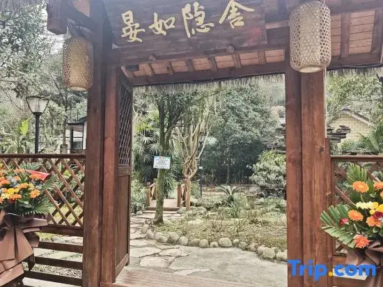 YanRu·YinShe inn