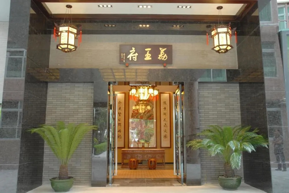 Zengcheng Hotel