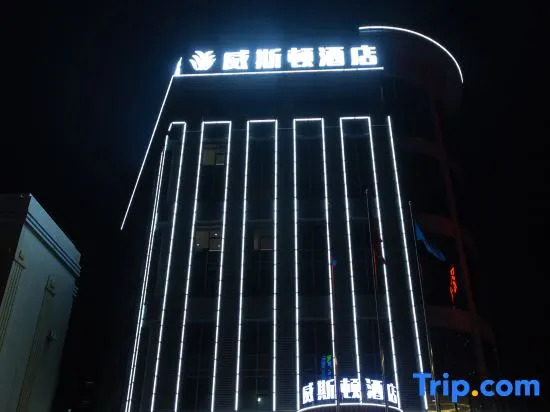 Weisidun Hotel