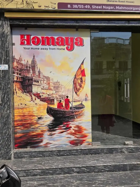 Homaya