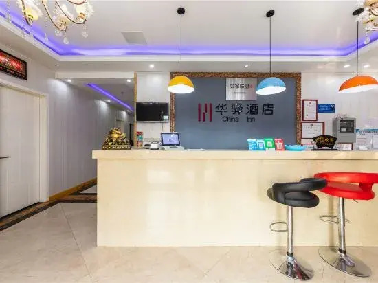 Rujia Huayi Hotel(Huanghe South Road Convention and Exhibition Center Store)