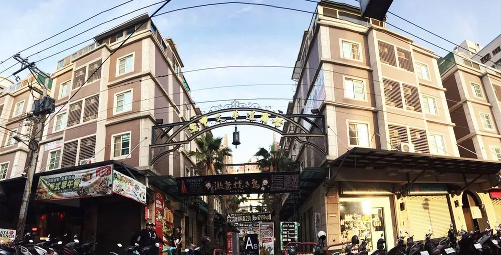 Fengjia Footpace - Hostel