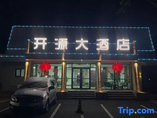 Long Island Open Source Hotel
