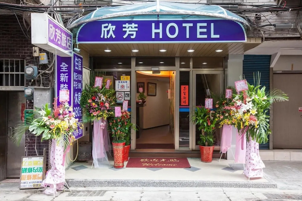 Hsin Fang Hotel