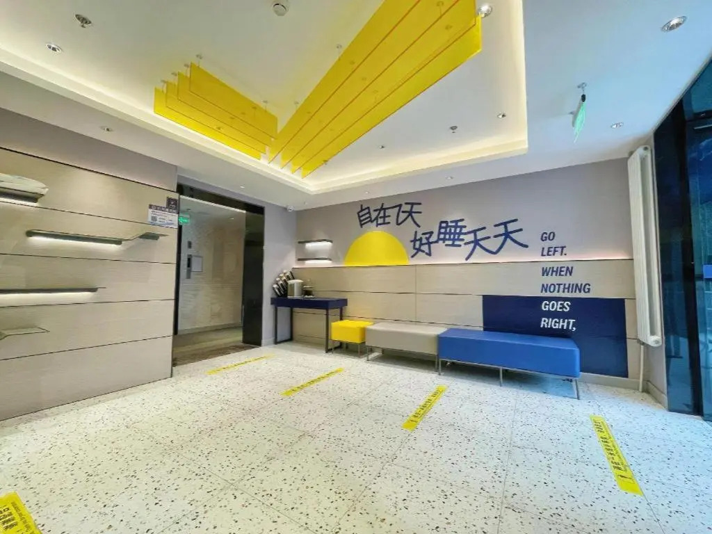 7Days Inn Hotel (Beijing Wukesong Haidian Wuluju Subway Station)