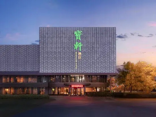 Baodi Hotel (Tianjin Olympic Sports Center Cancer Hospital)